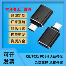 ���Sֱ�lOTG�D���^TypeC���ق�ݔUSB��չ�I���֙Cƽ��U�Pȫ�C����