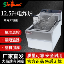 903�ը�t�ܹ���ը��u���u��늠t����12.5L������ը�t늼ӟ�