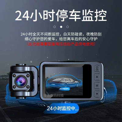 Cross-Border New Model 4K Three-Lens Driving recorder