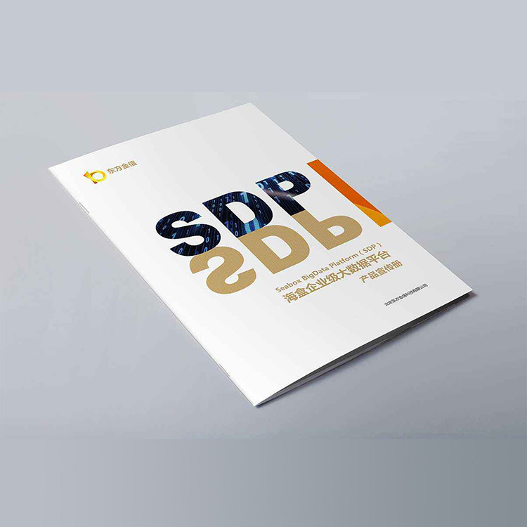 企业画册印刷宣传册印制公司手册印刷广告图册制作免费设计精装书