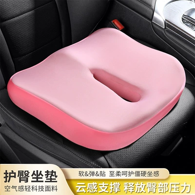 Chair Beauty Cushion, Memory Foam Car — Multi-function pad