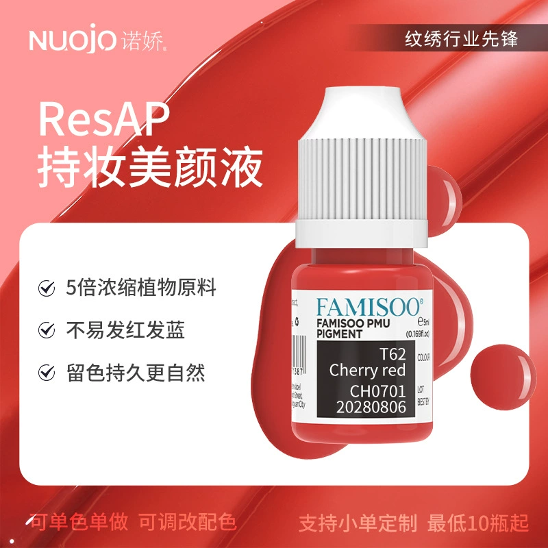 Высококачественный пигмент для татуажа губ Resap, легко наносится, безопасный, натуральный, телесный оттенок для губ, OEM