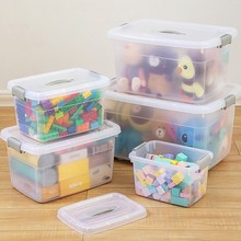 加特厚透明收纳箱塑料大容量车载家用整理装玩具储物盒带盖积木