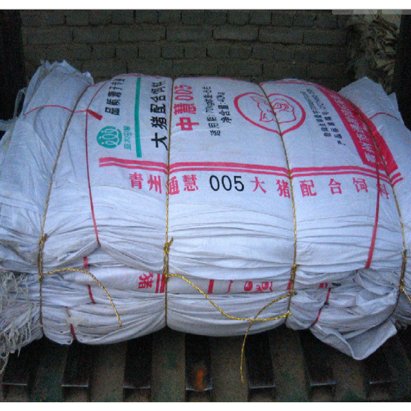 编织袋装被子配件编织袋袋子豆粕蛇皮袋大号粮食二手农场包装沙子