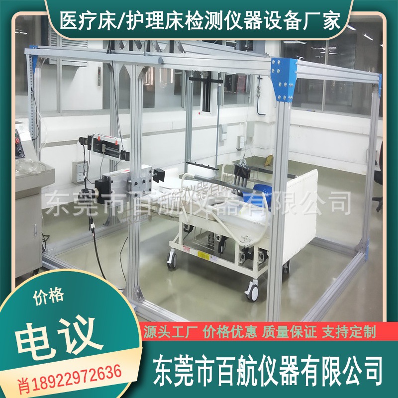 新款床推拉冲击疲劳试验机  医疗床耐久性综合测试机疲劳试验机