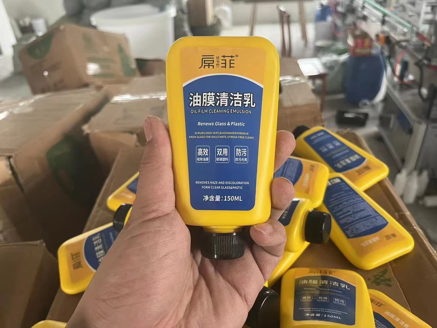 Xifei Car Oil Film Cleaner, Oil Film Remover, Magic Tool for Windshield Oil Film Removal, Stains, Resin, and Wiper Blades