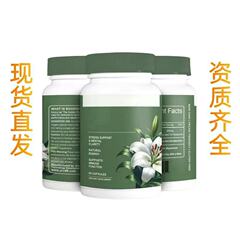 包邮新品TK亚马逊跨境60粒红景天玫瑰胶囊RHODIOLA ROSEA爆款批发