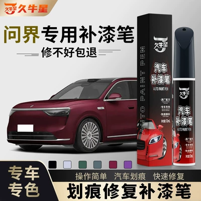 Smart Driving Scratch Repair Tool Original – Avtomobil boya qələmləri
