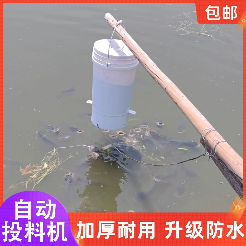 Кормушка для лоачей, цветочных лоачей, рыбок, бочка для порошкового корма, кормление желтого краба, машина для кормления карася, кормление приманкой, большая голова.