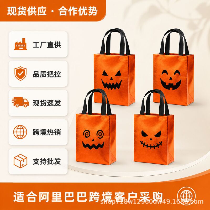 Source Factory Halloween Orange Pumpkin Bags in Stock, 4 Types of Laminated Trick or Treat Gift Bags Source Factory Halloween Orange Pumpkin Bags in Stock, 4 Types of Laminated Trick or Treat Gift Bags