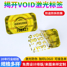 VOID���Θ˺��������_����һ���Է����˺����N˺�������z�oЧ