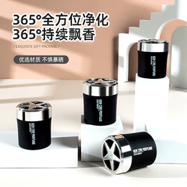 香薰;车用香水香薰;无火香薰