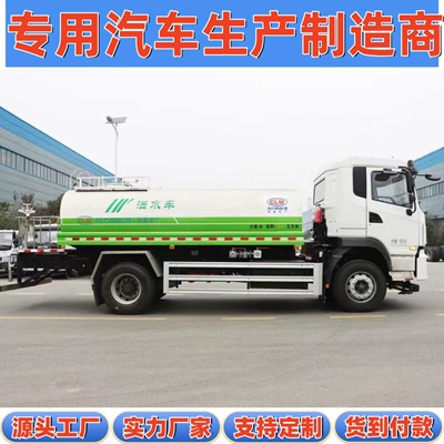 Sprinkler Truck, Large Green Plate – Suvarma maşınları