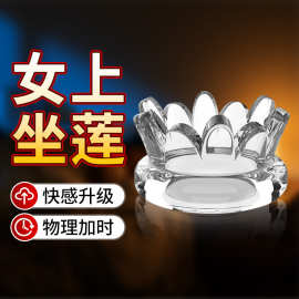 狼牙套物理延时锁精环凤梨环羊眼圈成人性玩具大颗粒阴茎套批发
