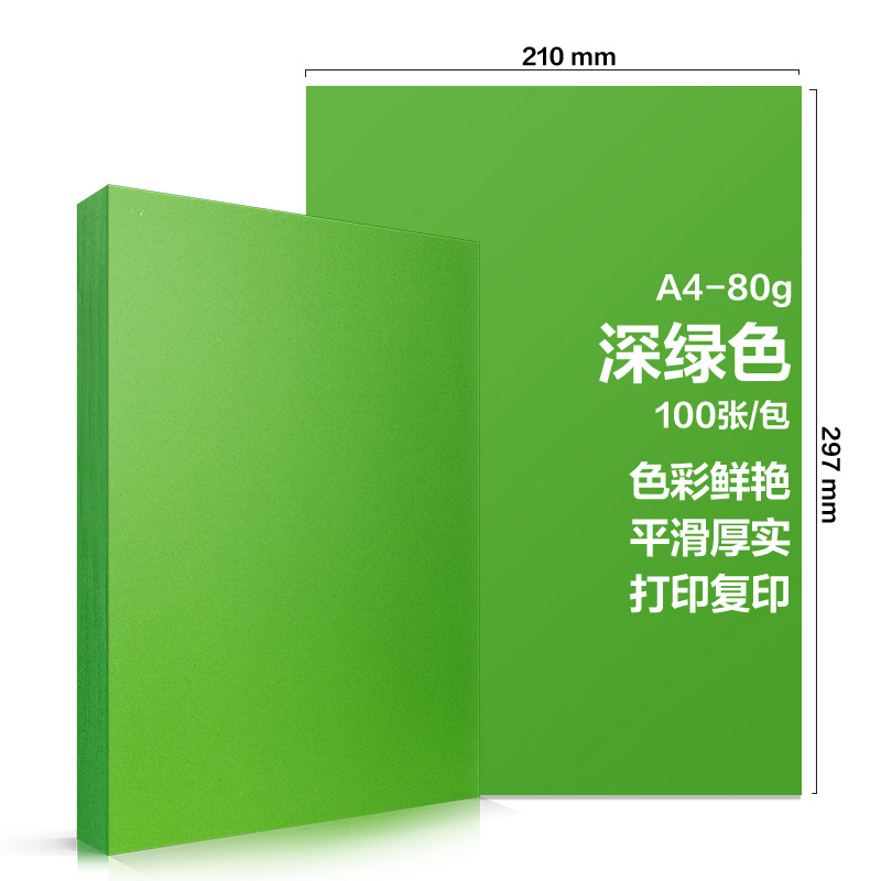 Papel de impresión en color a4 80g papel de copia de papel de oficina 100 hojas de papel de impresión en color rosa origami manual