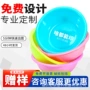 家用洗脸耐用logopp塑料盆