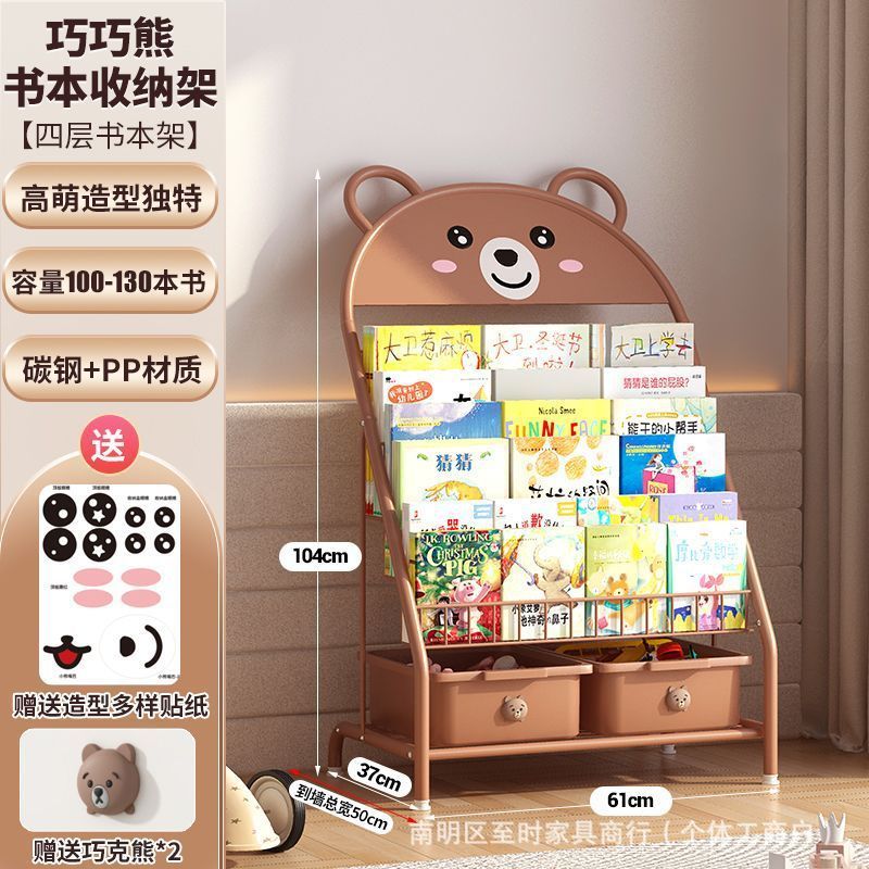 绘本玩具图书收纳架儿童阅读收纳架子多层简易书柜宝宝落地置物架|undefined