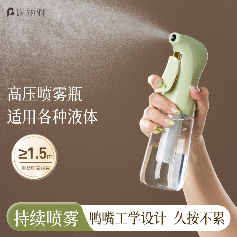 Niliya Ultra-Fine Press-Type Spray Bottle Nano Refillable Hydrating Alcohol Spray Bottle Small Bottle Ultra-Fine Mist Spray Bottle Niliya Ultra-Fine Press-Type Spray Bottle Nano Refillable Hydrating Alcohol Spray Bottle Small Bottle Ultra-Fine Mist Spray Bottle
