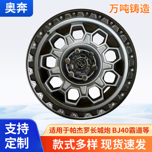 �m��������_�L����BJ40�Ե�H3/H5H9�򻢫C������̹��300ԽҰ݆ݞ