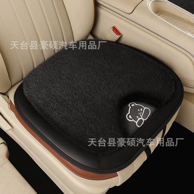 Wool pad — Wholesale Seat Cushion Dropshipping