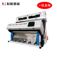 杂粮，葵花籽/中药色选机 专业色选机厂家(价格详细咨询客服)