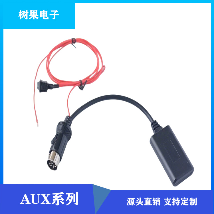 N.issan尼.桑天籁 蓝鸟 风度 蓝牙5.0音频输入线供电