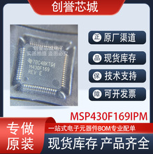 ȫ��ԭ�b MSP430F169IPM 16λ΢��������Ƭ�CоƬIC ���bLQFP-64