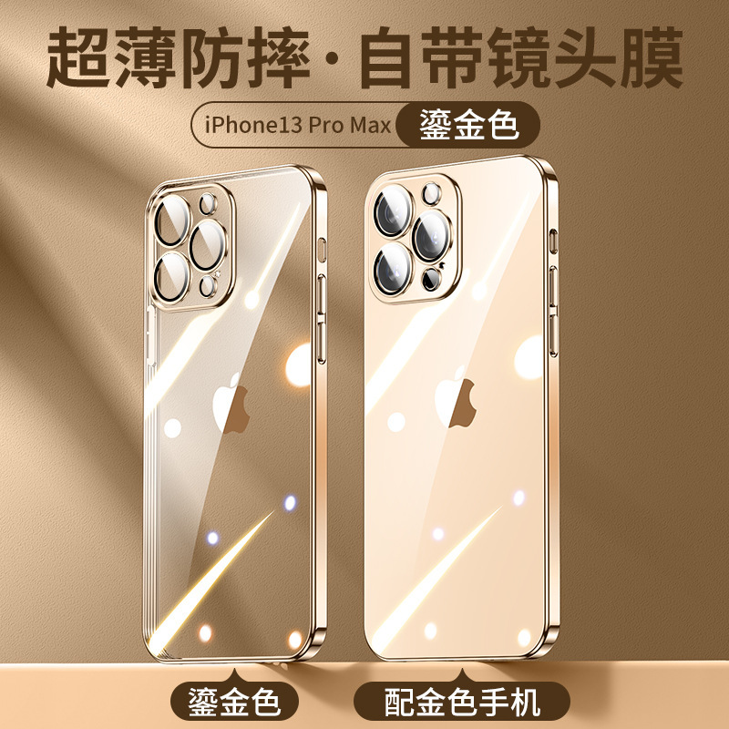 适用iPhone14手机壳tpu直边电镀镜头膜苹果13Pro透明全包保护软套325详情43