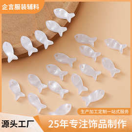 两孔可爱苹果扣服饰装饰钮扣单眼小鱼扣子童装外套可爱钮扣吊牌扣