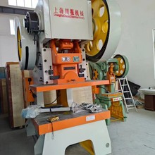 CANZ牌JH21-125吨气动冲床，上海125吨高性能精密冲床厂家供应