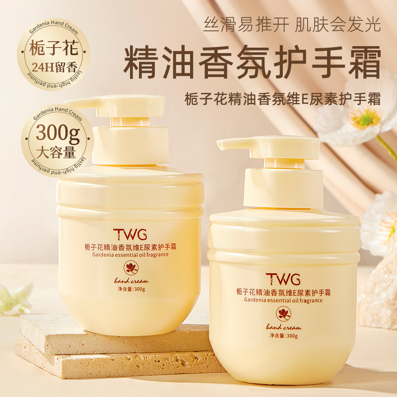 Perfumed oil