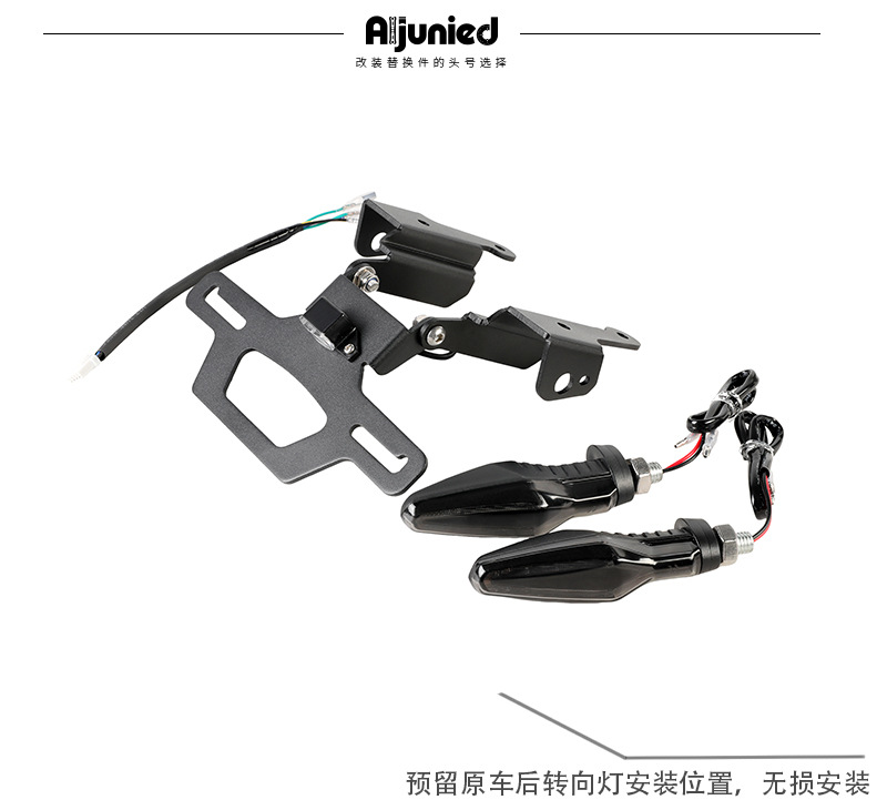 Suitable for KTM 1290 Super Duke GT modified motorcycle short tail license plate holder with turn signal lights
