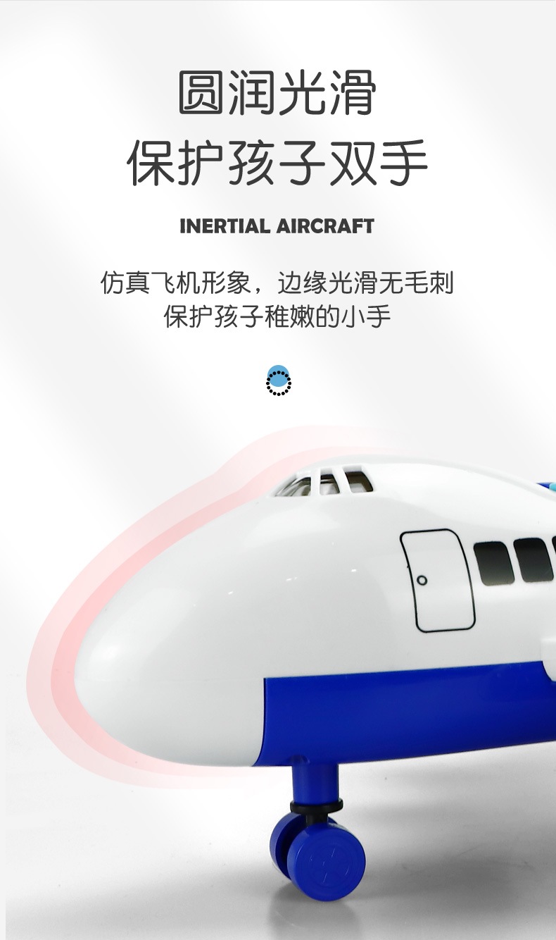 Large Drop-Resistant Airplane Toy Inertial/Remote Control Car