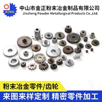 1688非标齿轮定制指南