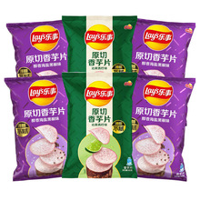 乐.事香芋片60g原切芋头片薯片膨化零食休闲食品整箱批发包邮
