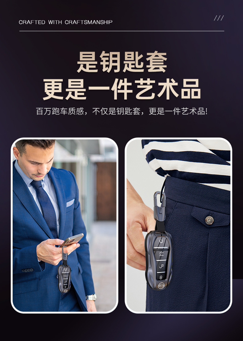 Key Cover for BYD Song Plus, Song L, Han, Qin, Seal, Yuan Plus