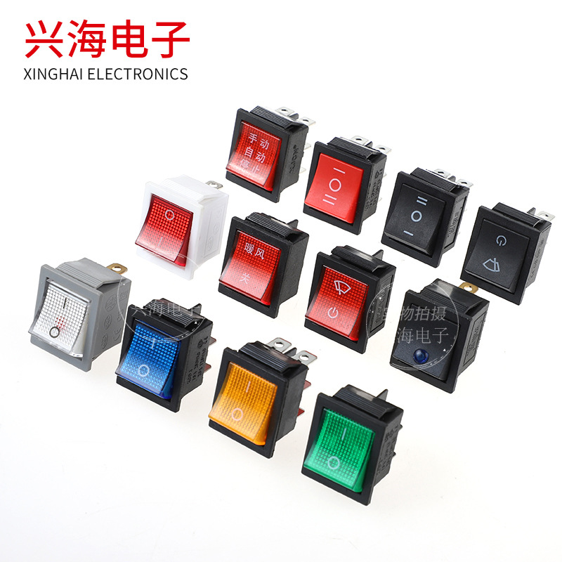 KCD4 25*31mm船型开关翘板开关 4脚6脚两档三档红绿黄带灯16A250V
