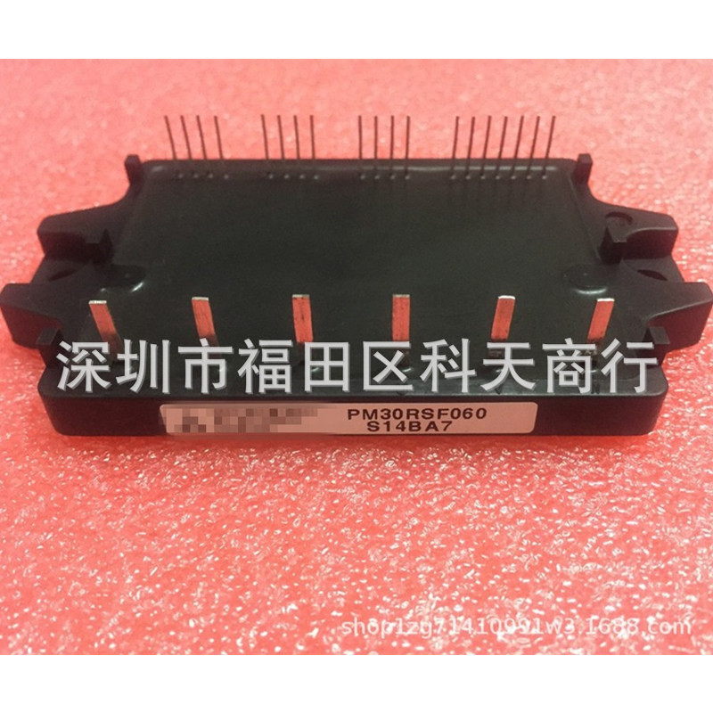 全新 PM30RSF060 现货 模块 MODULE 需要了解详情可以进店咨询