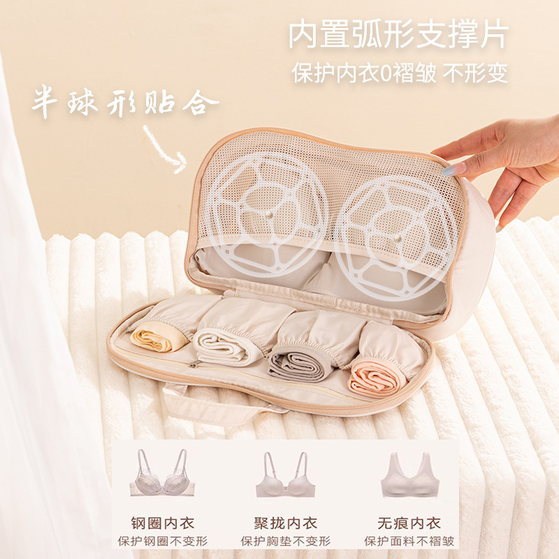 下着収納袋、旅行用下着収納袋、ブラジャー、下着、靴下整理袋、ポータブル超軽量収納袋|undefined