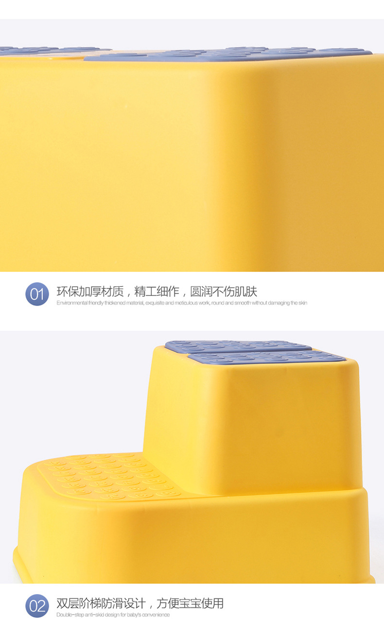 儿童双层垫脚凳