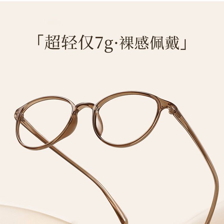 欧阳娜娜同素颜茶色近视眼镜框女可配度数防蓝光超轻小圆框眼睛|undefined