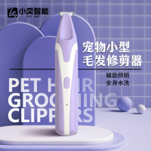 ��ˮ������ë������깷����Ƽ�؈�����_ë�������ó��LED��ë