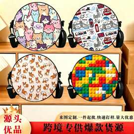 韩版ins 风圆形斜挎包女卡通印花单肩包学生百搭小圆包厂家批发