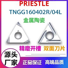 �����ξ�ĥ�_�۽����մɾ�܇���ص�ƬTNGG160404R-P 160402L-W -C
