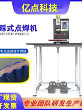 18650�c���C�����_��ʽ���T�ܚ���늳ؽM늄�܇���������әC