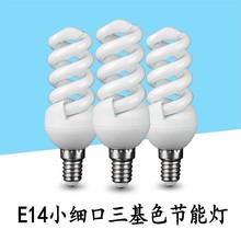 ɫܟe27e14Сݿȫݹܟ5W7W9W13Wιܹ