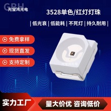 LED��Ƭ3528��� ��� 1210��ɫ��������� 3528�����Ժ��
