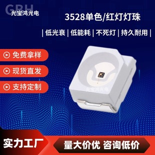 LED�NƬ3528�t�� �t�� 1210�tɫ��������O 3528���O�Լt��