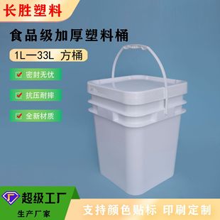 ����Ͱ20L��Ͱ ϴ�·�Ͱ �����T��Ͱ ��������Ͱ
