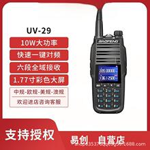 UV-29�¿�v�Cһ�I���l������̨�������{���쾀